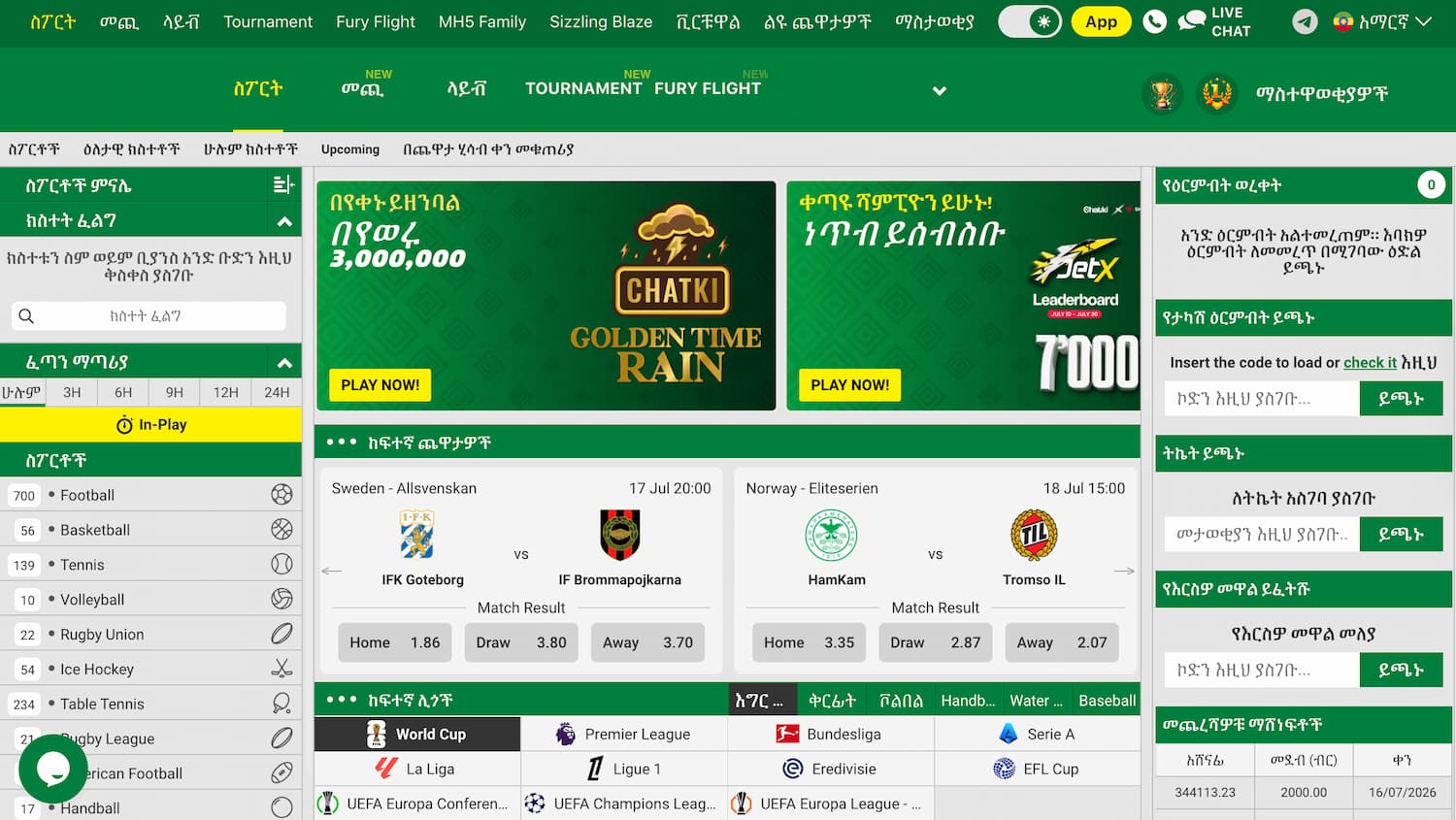 Chatki Bet